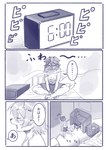 post #4323258