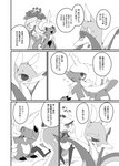 post #3107049