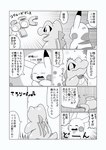 post #3680008