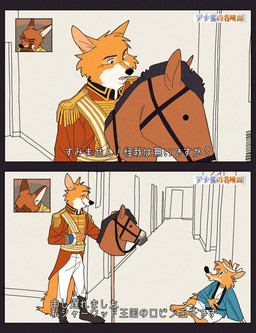 post #2234583