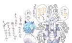 Rating: s
ID: 4876573
Date: 2024-06-24 22:22:44 -0400
Status: active
Score: 3
5:3 abs anthro armor asian_clothing bell big_ears blue_eyes blue_hair bodily_fluids clothing cousins_(lore) dialogue duo east_asian_clothing faceless_character faceless_male facial_hair felid goatee hair japanese_clothing japanese_text koei_tecmo male male/male mammal muscular muscular_anthro muscular_male rambling saikin_san_(artist) setsuna_(warriors) shiki_(warriors) simple_background speech_bubble stern_look sweat sweatdrop talking_to_another text translation_check translation_request warriors_(game_series) warriors_all-stars white_hair post #4876573