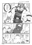 post #5621011