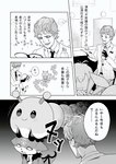 Rating: s
ID: 3889732
Date: 2023-02-22 22:49:16 -0500
Status: active
Score: -1
ambiguous_gender anthro arthropod biped book bottle carrying_another caterpillar clown_makeup comic container debidebi_debiru demon drinking empty_eyes fake_ears fake_rabbit_ears first_page greyscale group head_horn hi_res horn human insect jewelry joe_rikiichi larva male mammal membrane_(anatomy) membranous_wings monochrome mononobe_alice necklace necklace_only nijisanji nude on_head oribiyo plastic_bottle reading semi-anthro spade_tail suzuki_masaru tail vtuber wings post #3889732