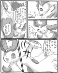 post #166435