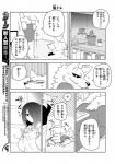 post #738645
