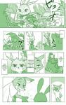post #2052753