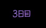 post #732608