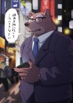post #2895002