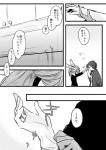post #2082504