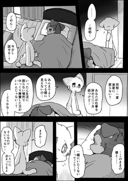 post #5610095