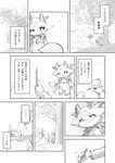 post #3885662