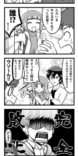 post #4667195