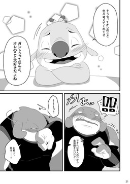 post #2975751