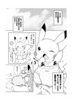 post #2627159