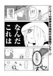 post #739802
