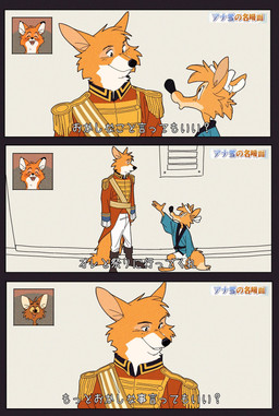 post #2234615