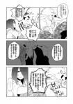 post #755740