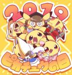 Rating: s
ID: 1786145
Date: 2019-02-07 09:21:45 -0500
Status: active
Score: 24
2019 blush blush_stickers clothed clothed_feral clothing cosplay_pikachu_(costume) costume eyewear feral generation_1_pokemon glasses group hi_res japanese_text looking_at_viewer mammal nettsuu nintendo open_mouth open_smile pikachu pikachu_belle pikachu_day pikachu_libre pikachu_ph._d pikachu_pop_star pikachu_rock_star pokemon pokemon-specific_day pokemon_(species) rodent simple_background smile text tongue translated post #1786145