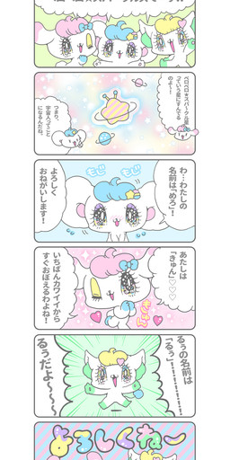 post #5772439