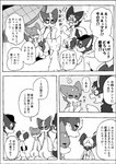 post #4346402