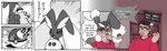 Rating: s
ID: 4225572
Date: 2023-08-10 18:44:08 -0400
Status: active
Score: 25
absurd_res bookshelf caught_in_the_act clothed clothing comic different_artstyle draining_color ear_expansion ear_grab english_text expansion eyewear female feral fur fur_growth furniture gender_transformation generation_4_pokemon glasses growth hi_res human in_pokeball inside japanese_text language lopunny loss_of_speech male mammal monochrome mtf_transformation nintendo nude occpixtfs open_mouth oversized_clothing pokeball pokemon pokemon_(species) pokemon_speak reality_shift rear_view right_to_left shrinking size_transformation solo species_transformation speech_bubble speech_change style_change text transformation transformation_sequence post #4225572