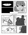 post #4349290