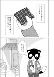 post #4347523