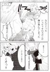 post #1758041