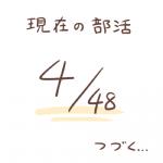 post #1561195