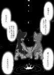 post #1058133