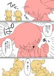 post #1750028