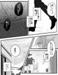 post #1206791