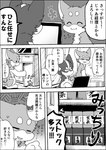 post #4559565