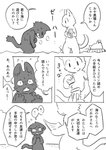 post #2449555