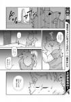 post #2082453