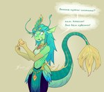 Rating: s
ID: 5668665
Date: 2025-06-26 08:58:52 -0400
Status: active
Score: 9
anthro arcticos banana blue_eyes blue_hair comic dragon ear_frill eyebrows female food frill_(anatomy) fruit green_body hair hi_res horn hybrid jewelry kalea_(mobile_legends) mythological_creature mythological_scalie mythology nervous plant scalie solo speech_bubble tail text translated post #5668665