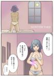 post #973624
