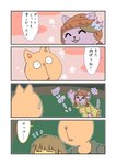 post #2549284
