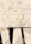 post #2631352