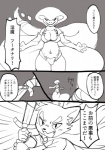 Rating: s
ID: 1011804
Date: 2016-10-02 20:06:57 -0400
Status: active
Score: 77
2016 anthro apode black_and_white breasts canid canine canis charging comic dialogue digital_media_(artwork) domestic_dog draconcopode duo female grey_background hapless_adventurer holding_melee_weapon holding_object holding_sword holding_weapon japanese_text legless male mammal manmosu_marimo melee_weapon monochrome naga non-mammal_breasts open_mouth reptile scalie serpentine simple_background snake speech_bubble standing sword text translated weapon young young_anthro post #1011804
