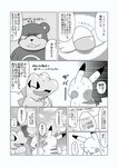 post #3691975