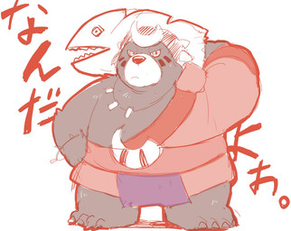 12beat13 2018 anthro bear brown_fur dagger_(sdorica_sunset) fur japanese_text male mammal overweight overweight_male sdorica_sunset simple_background solo text white_background
Rating: Safe
Score: 1
User: mapachito
Date: May 25, 2018 12beat13 2018 anthro bear brown_fur dagger_(sdorica_sunset) fur japanese_text male mammal overweight overweight_male sdorica_sunset simple_background solo text white_background
Rating: Safe
Score: 1
User: mapachito
Date: May 25, 2018