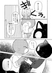 post #4722037