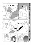 post #830195