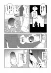 post #741385