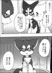 post #3080312