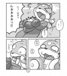 post #990636