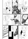 post #2704879