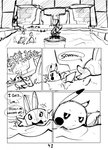 post #2241038