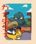 Rating: s
ID: 4132962
Date: 2023-06-25 19:01:17 -0400
Status: active
Score: 7
absurd_res ambiguous_gender beverage container countryballs cup debris digital_media_(artwork) duo feral flag grey_body grey_skin hi_res japanese_text kaiju kaijune manchuria microsoft_paint_(artwork) military_hat not_furry_focus polandball reptile scalie tea text yalen-the-untaggable yellow_sclera post #4132962